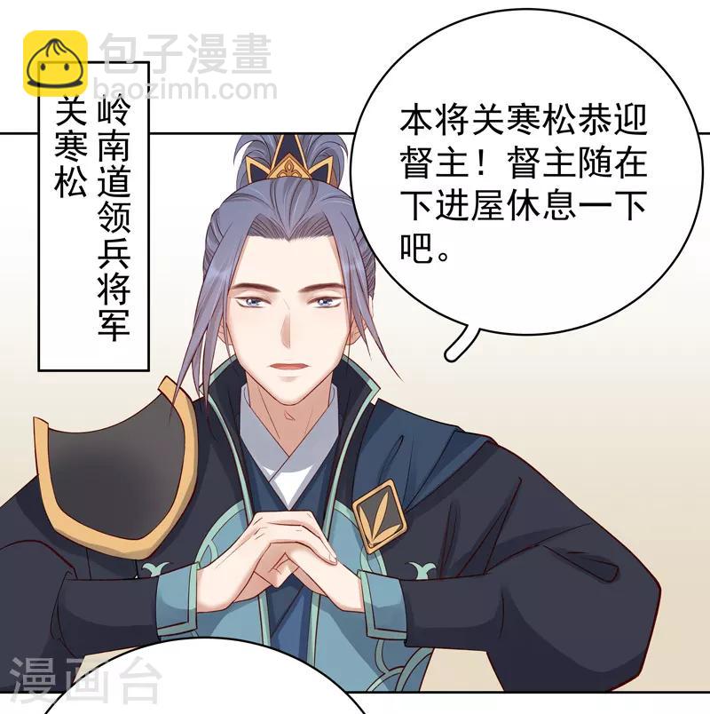 第93话 联盟-第94话