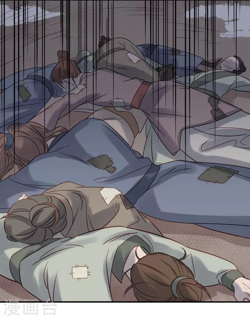 第97话 速战速决-第98话