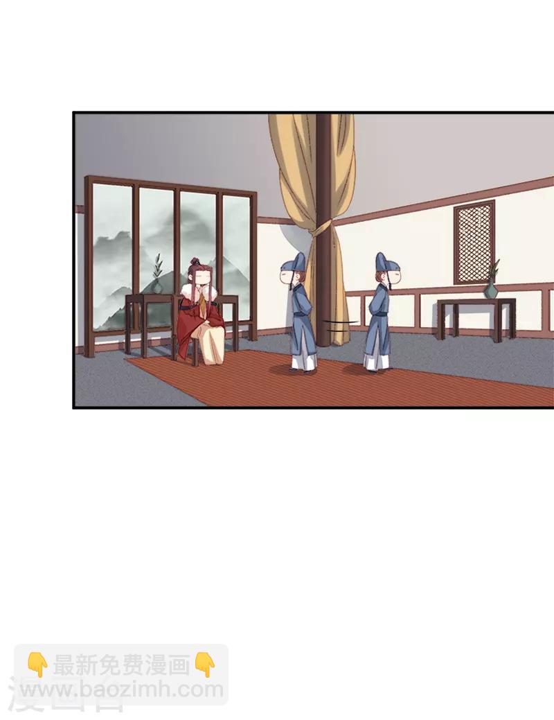 第97话 速战速决-第98话