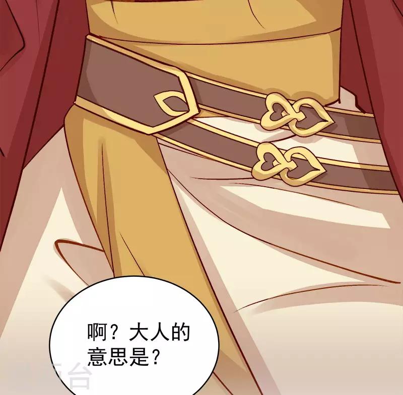 第97话 速战速决-第98话