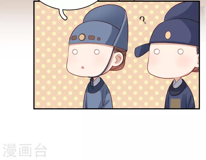 第97话 速战速决-第98话