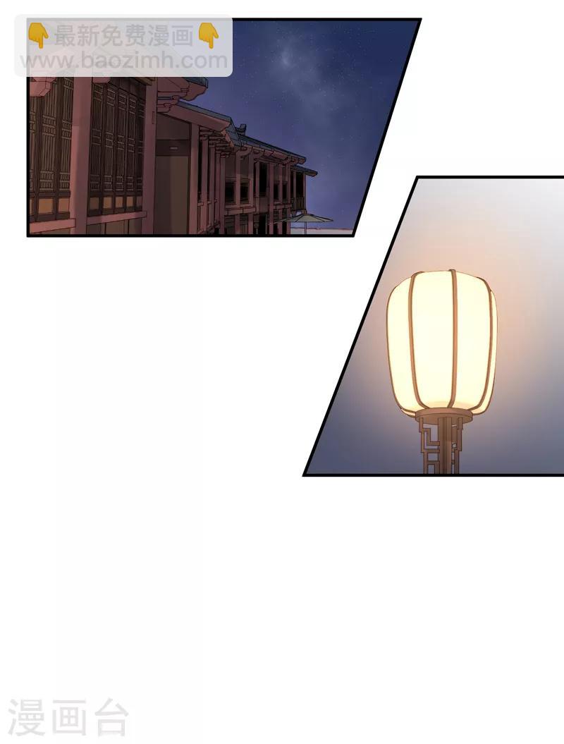 第99话 花灯节-第100话