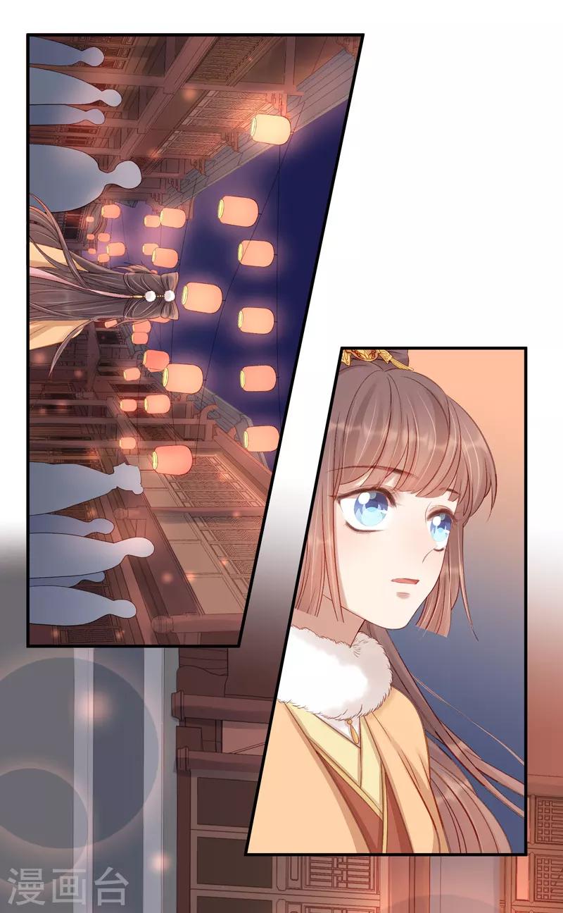 第99话 花灯节-第100话