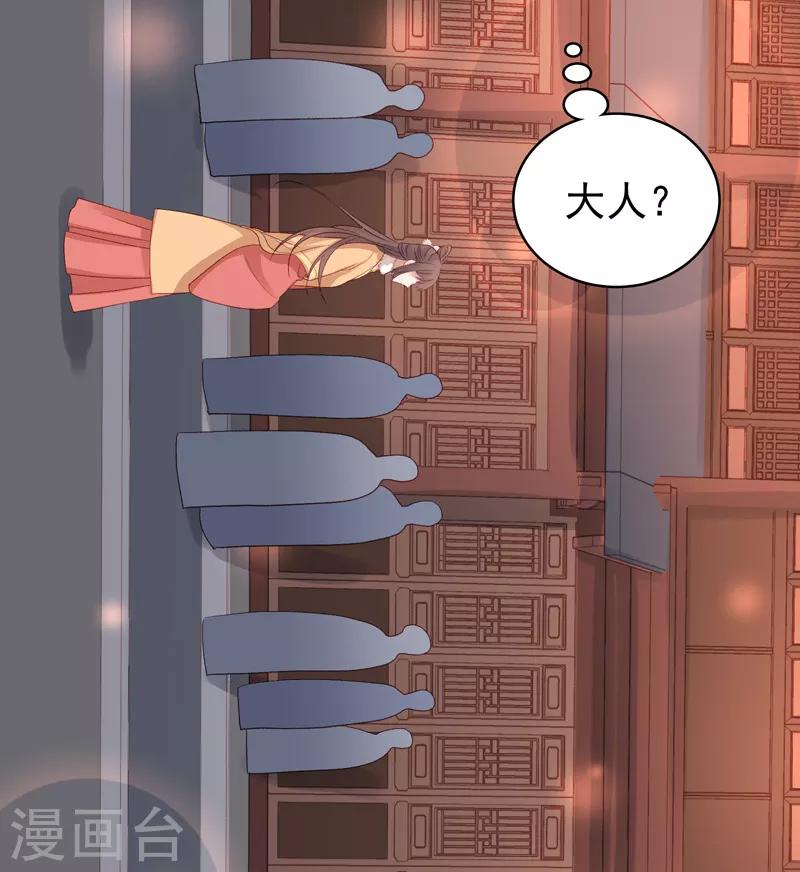 第99话 花灯节-第100话