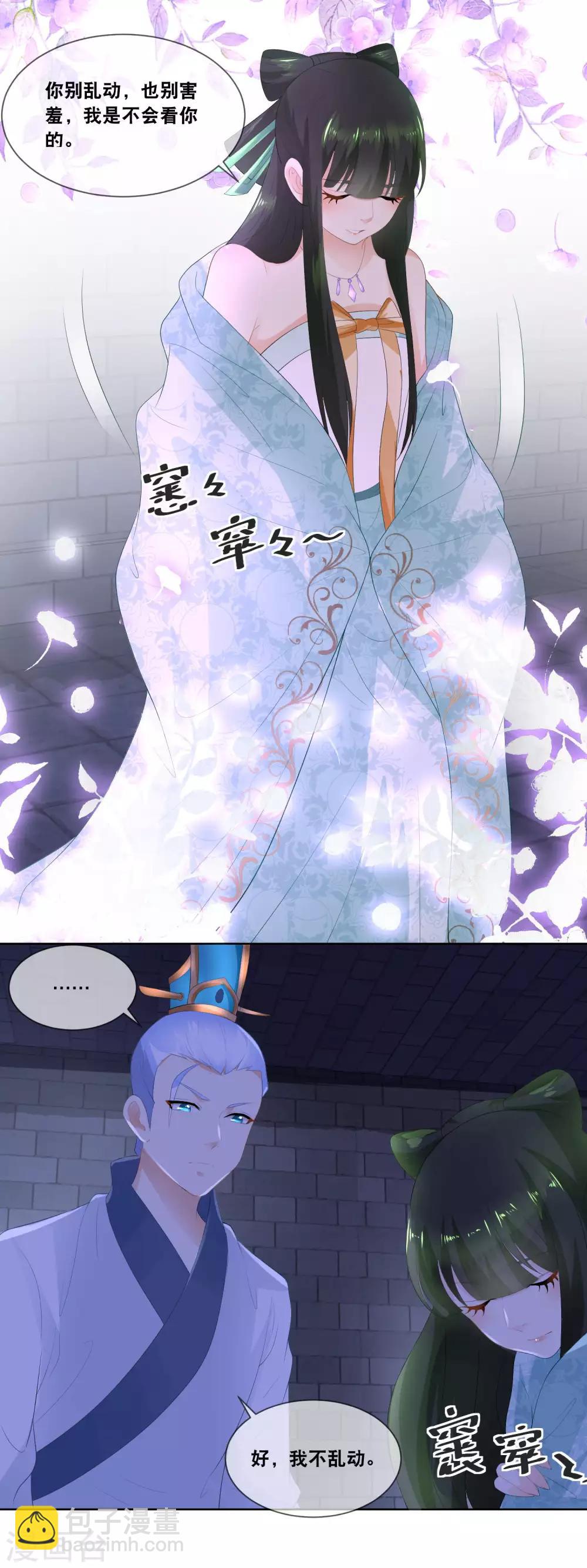 第24话 伤口不处理好就会感染的-第26话