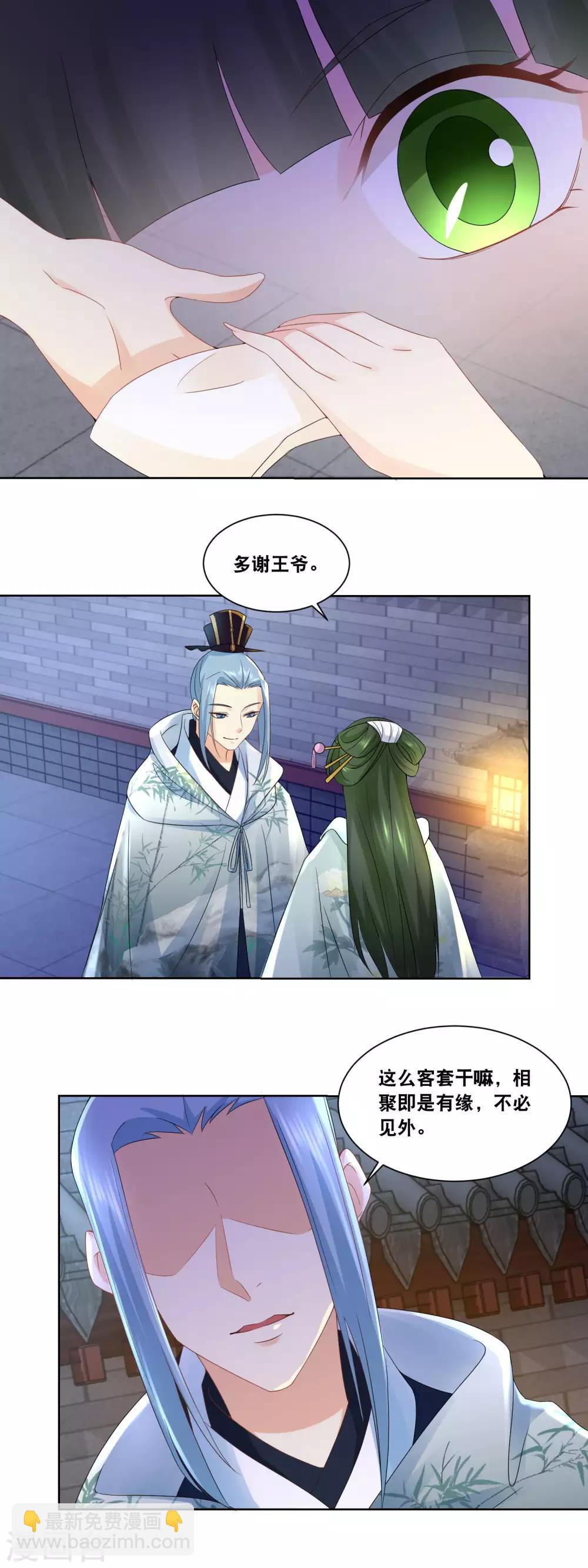 第34话 我很想念我的家人&hellip;&hellip;-第36话