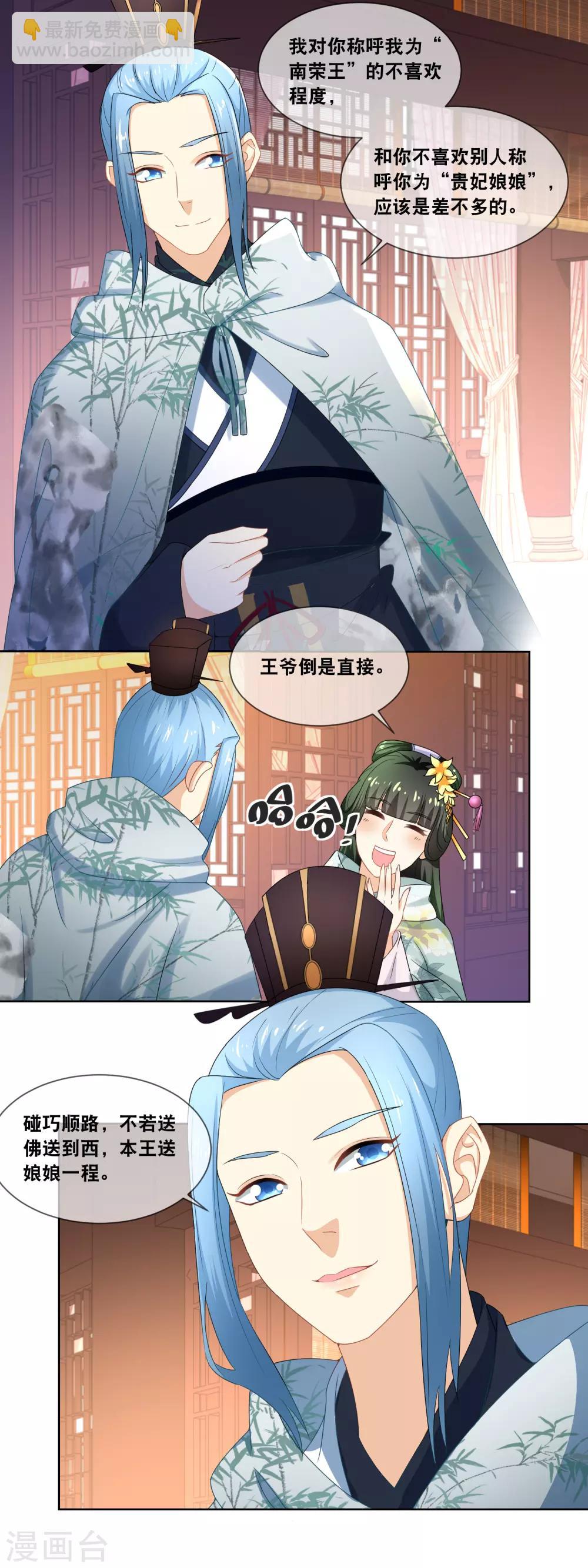 第34话 我很想念我的家人&hellip;&hellip;-第36话