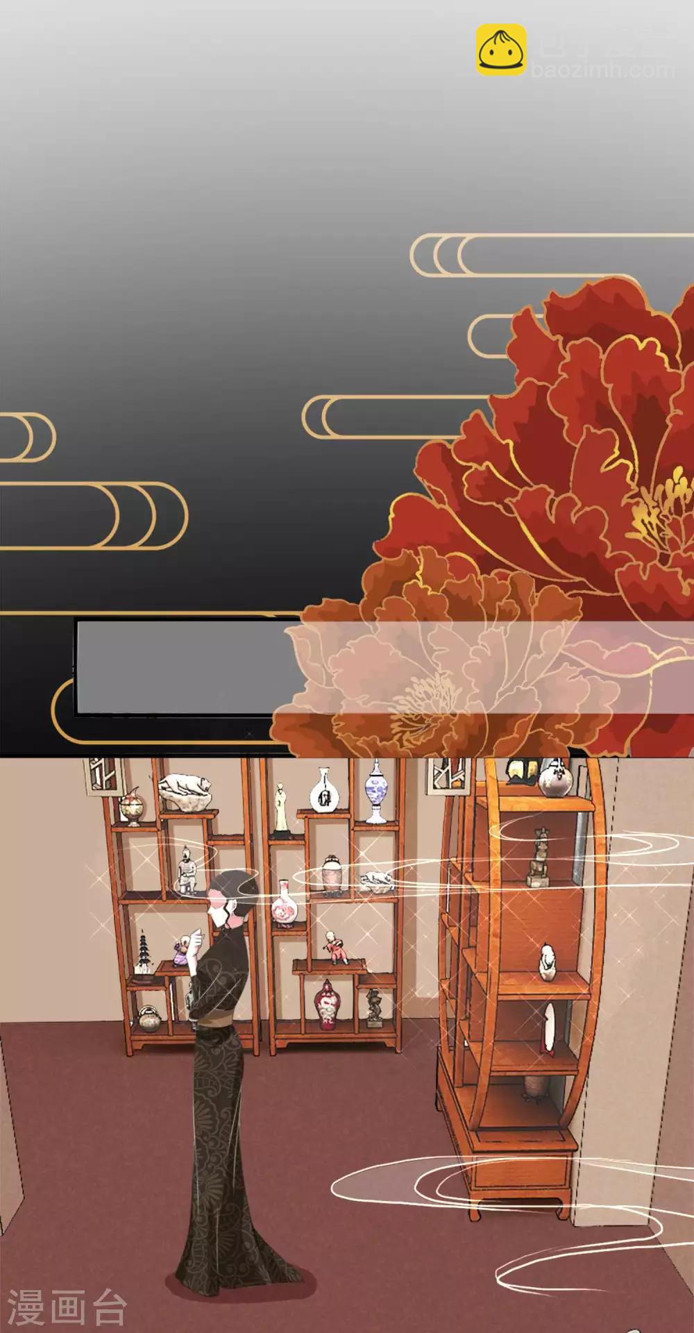 第5话 从前的我不是现在的我-第6话