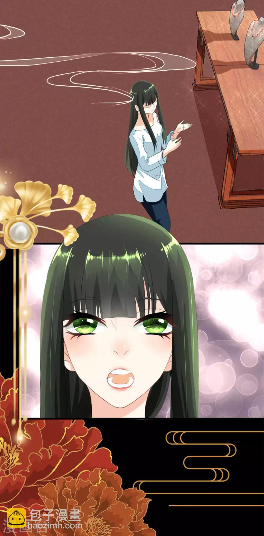 第5话 从前的我不是现在的我-第6话