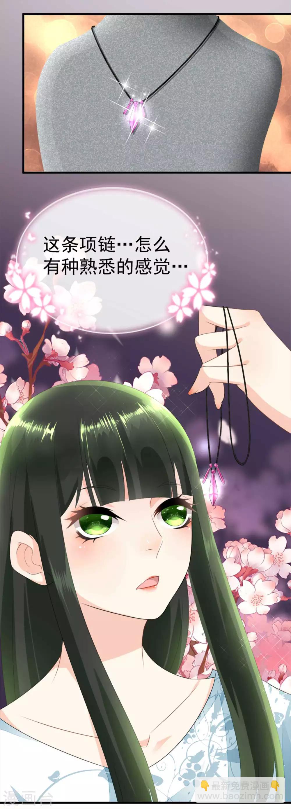 第5话 从前的我不是现在的我-第6话