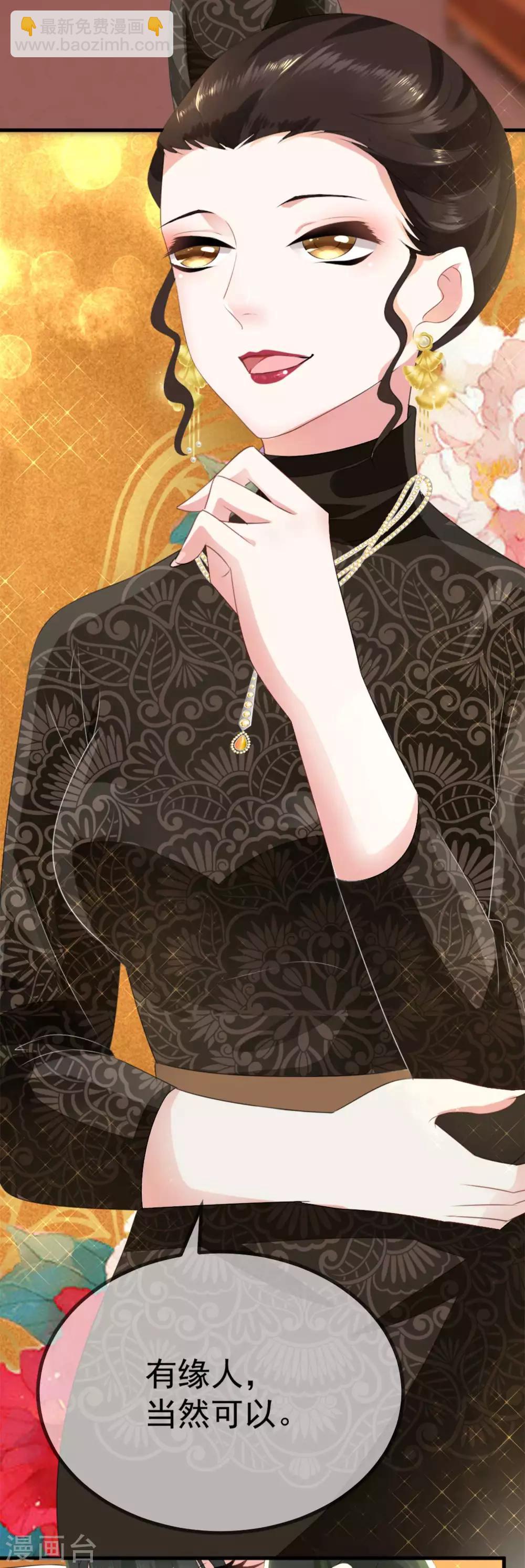 第5话 从前的我不是现在的我-第6话