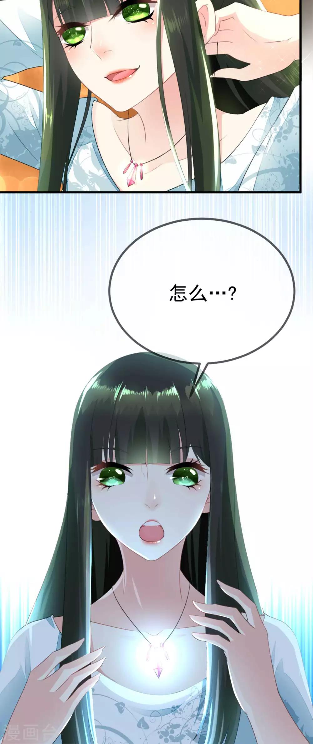 第5话 从前的我不是现在的我-第6话