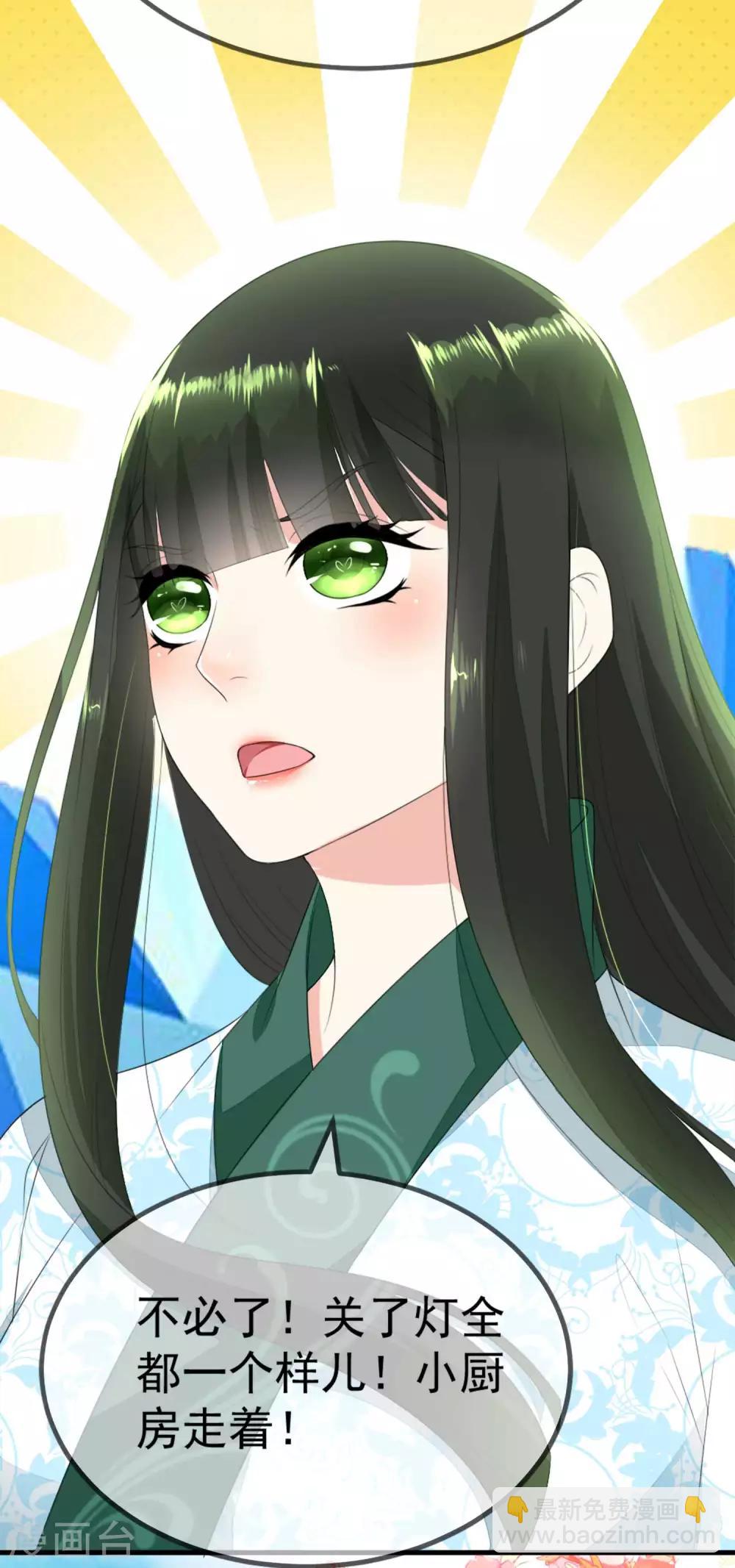 第5话 从前的我不是现在的我-第6话