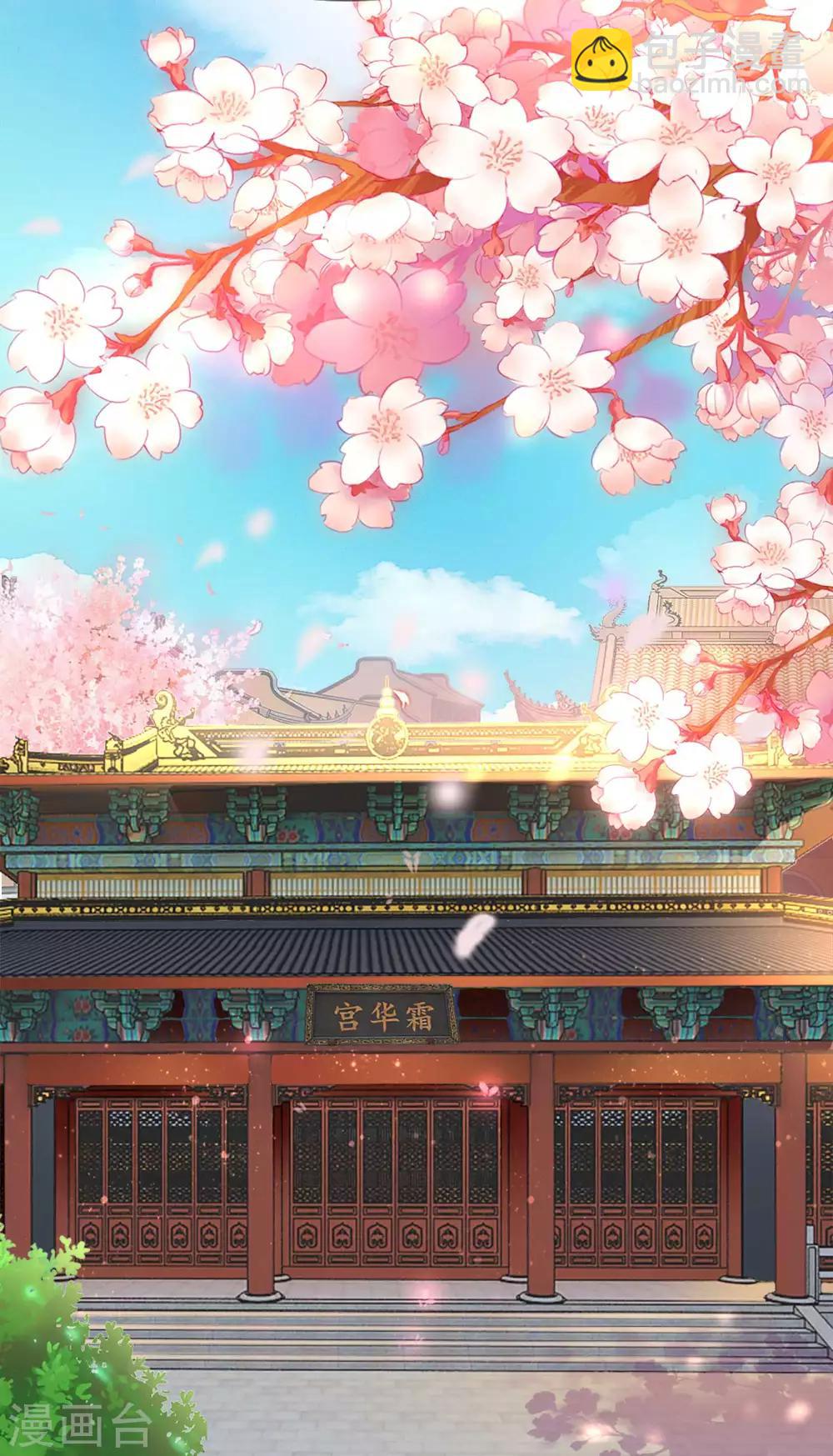 第5话 从前的我不是现在的我-第6话