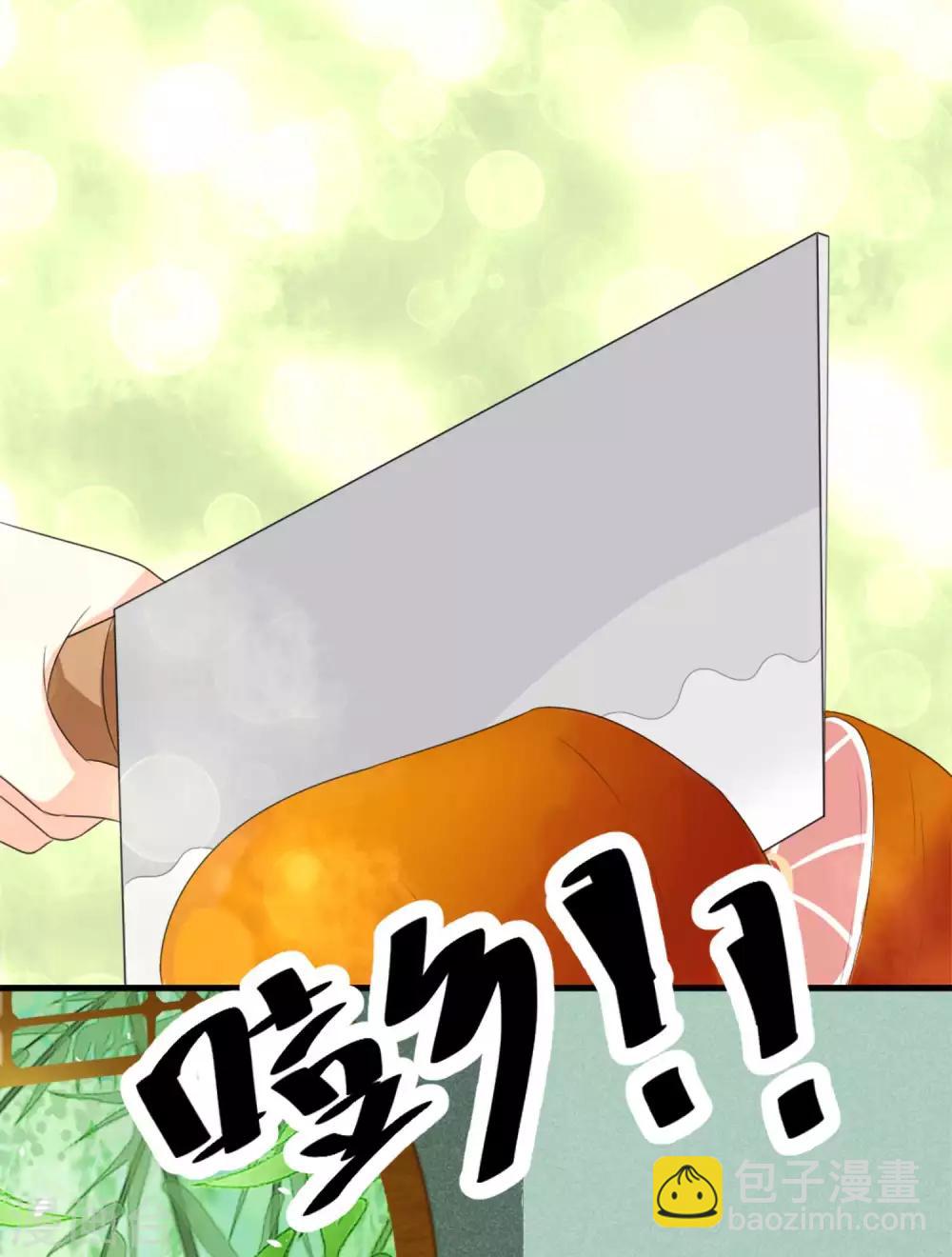 第5话 从前的我不是现在的我-第6话