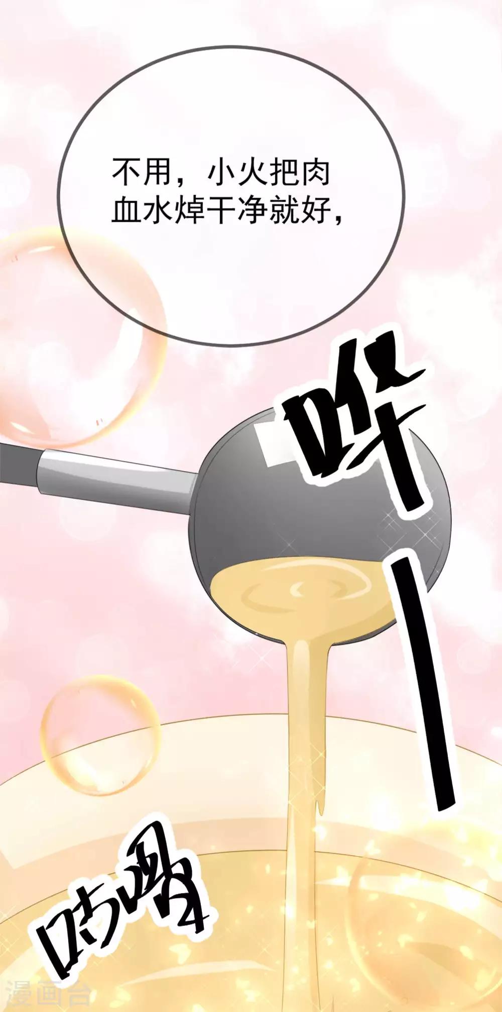 第5话 从前的我不是现在的我-第6话