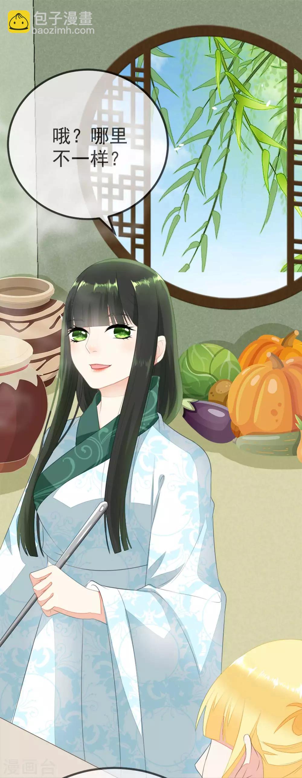 第5话 从前的我不是现在的我-第6话