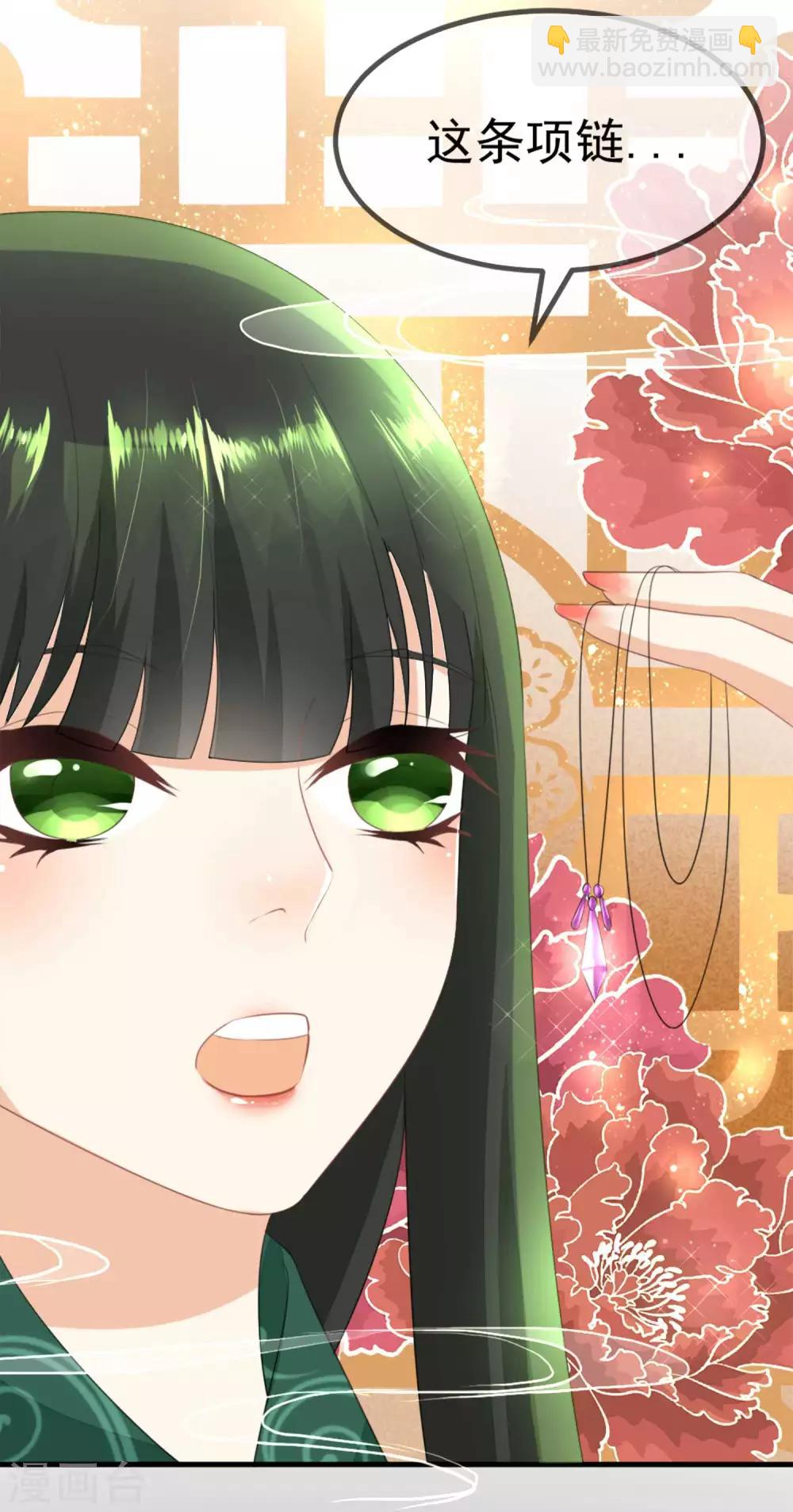 第5话 从前的我不是现在的我-第6话