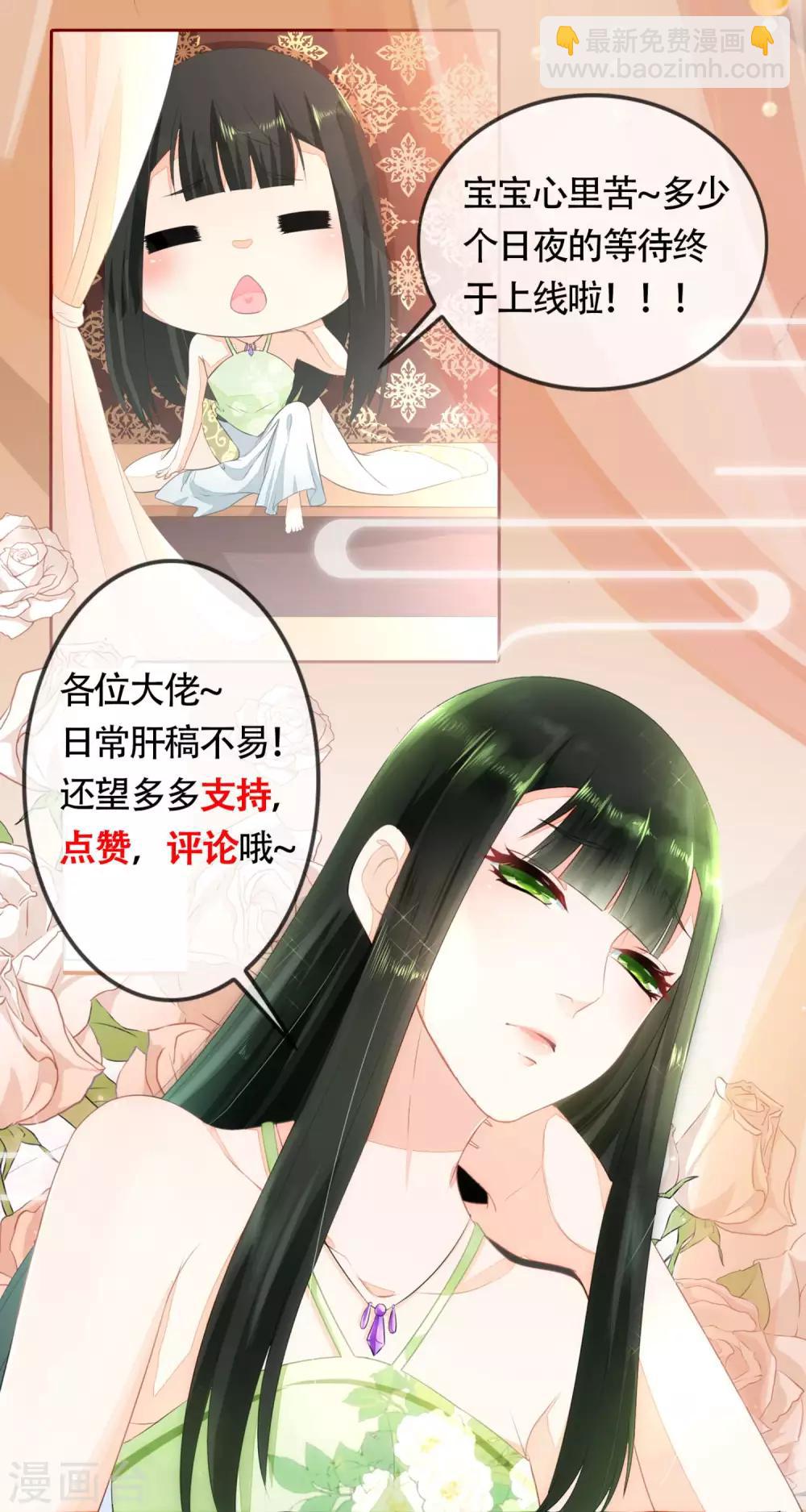 第56话 今年初试题目&hellip;&hellip;-第58话