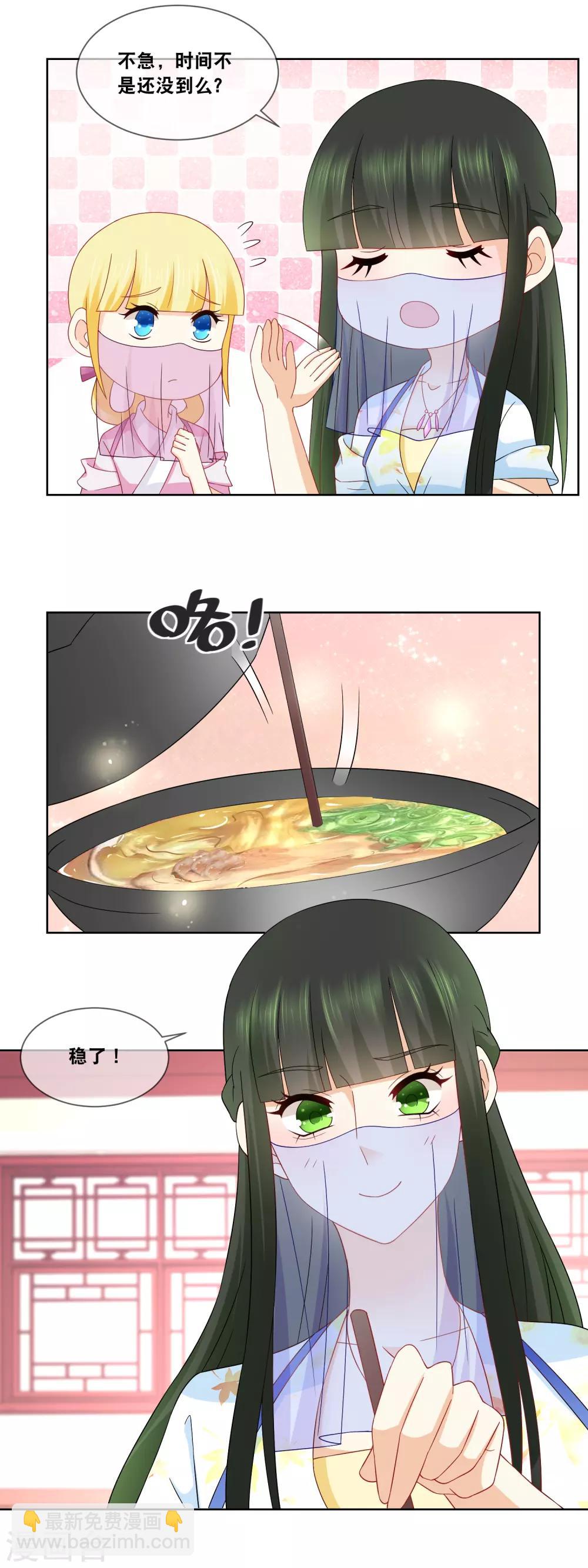 第60话 天弘商会李师傅淘汰&hellip;&hellip;-第62话