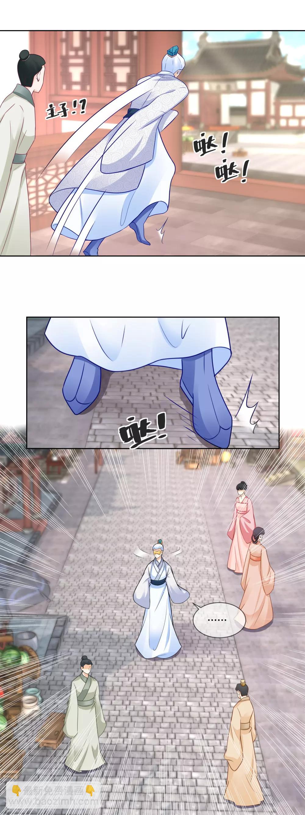 最终话 是你回来了吗-第68话