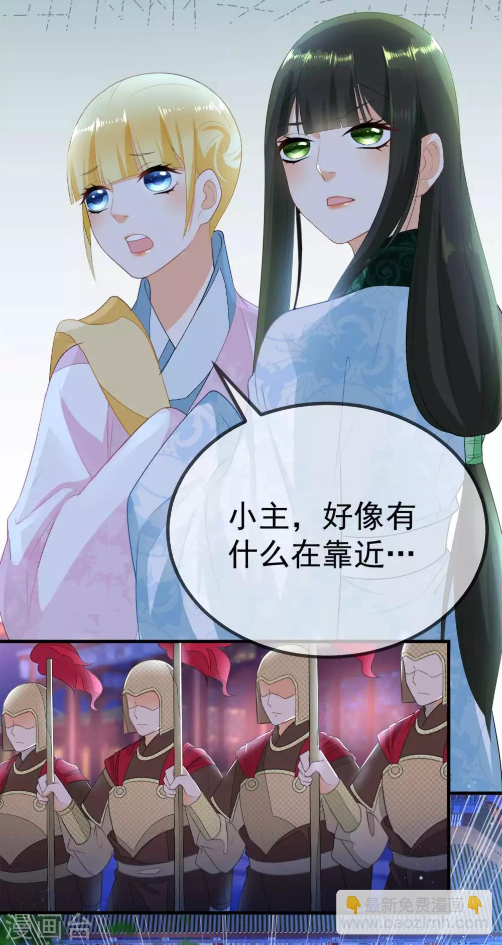 第7话 私自出逃-第8话