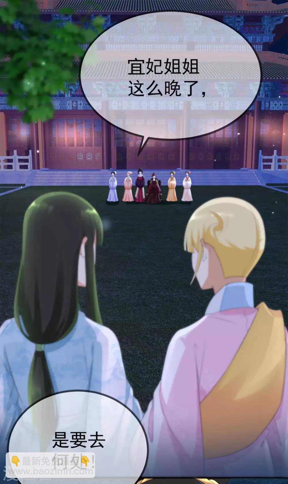 第7话 私自出逃-第8话