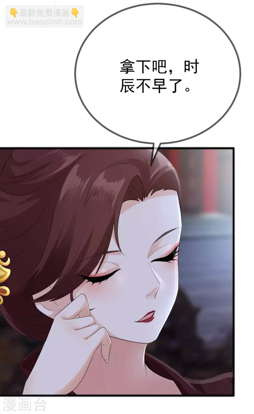 第7话 私自出逃-第8话