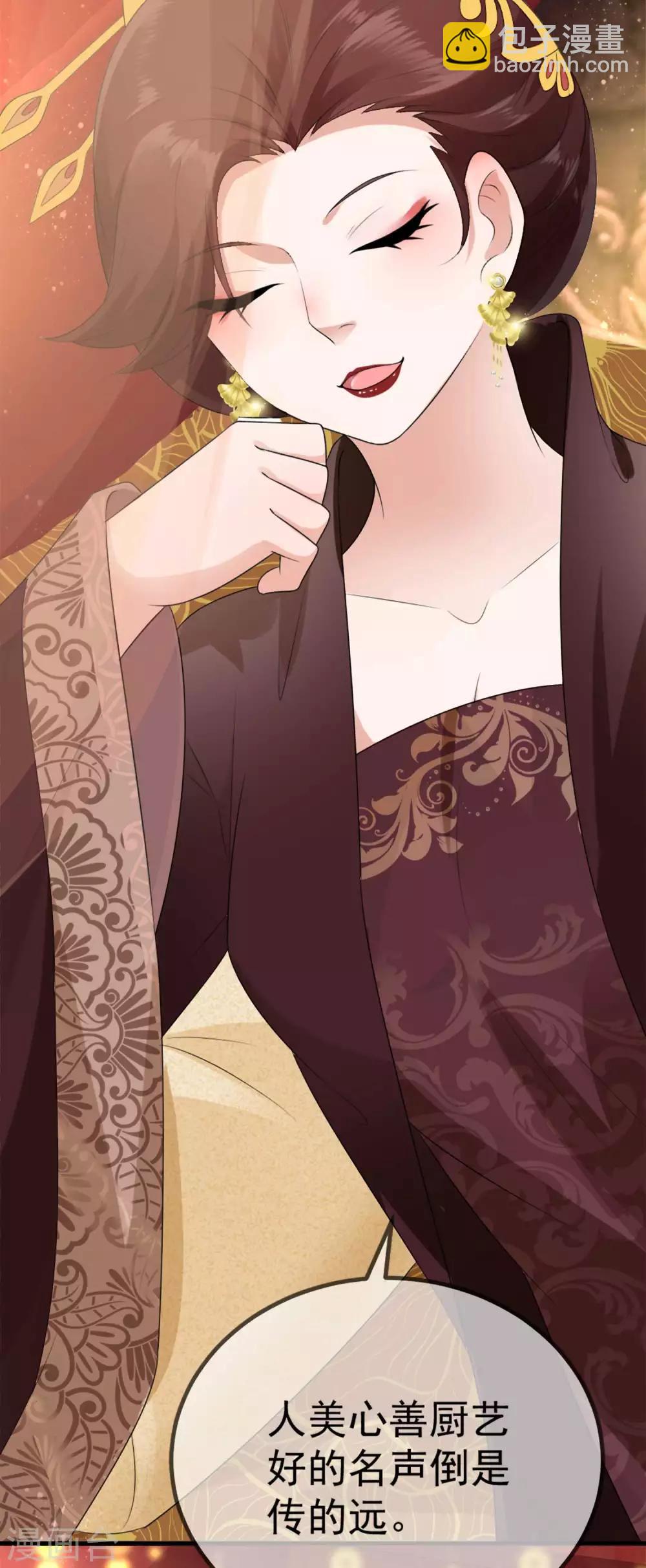 第7话 私自出逃-第8话