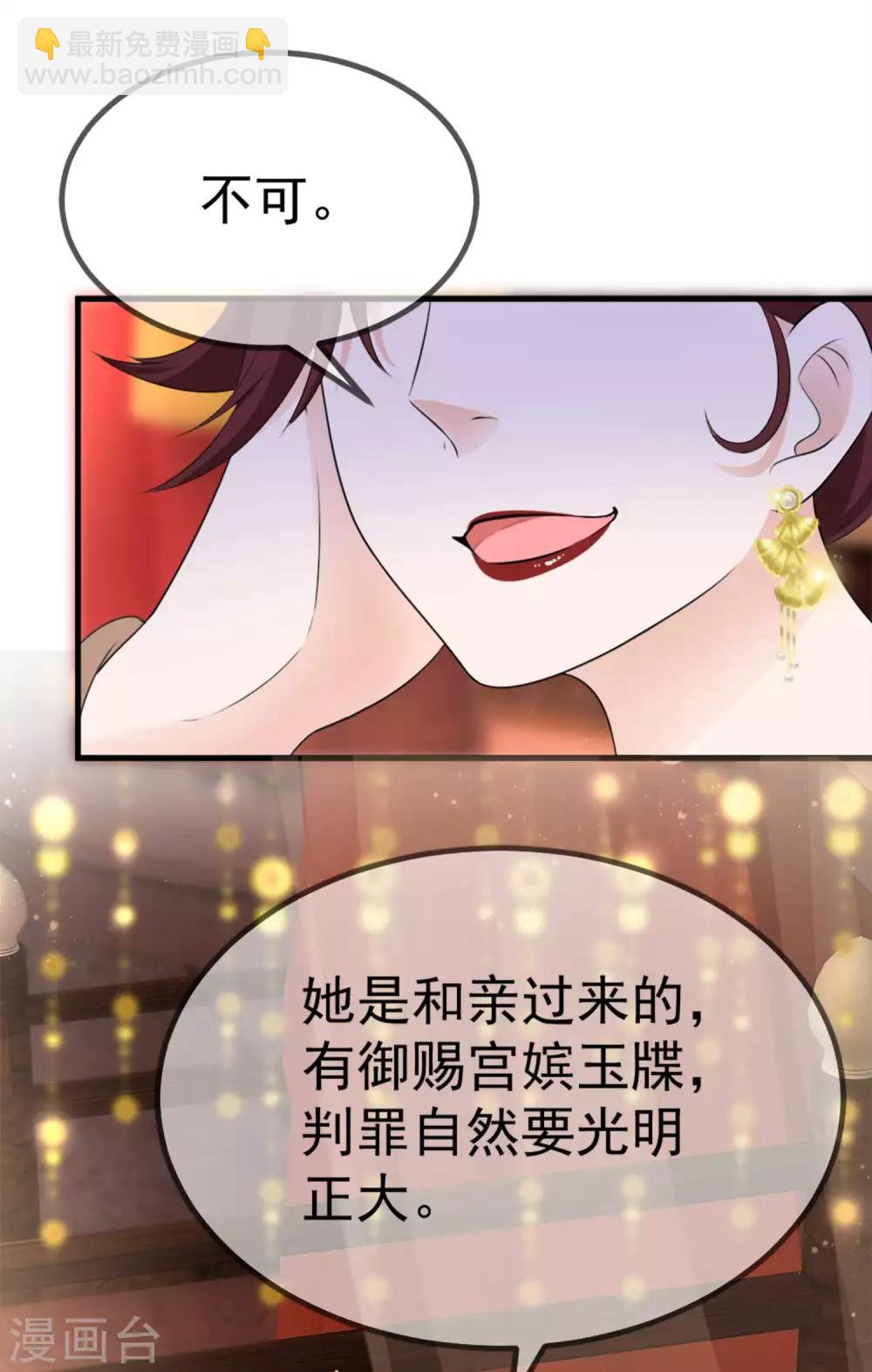 第7话 私自出逃-第8话