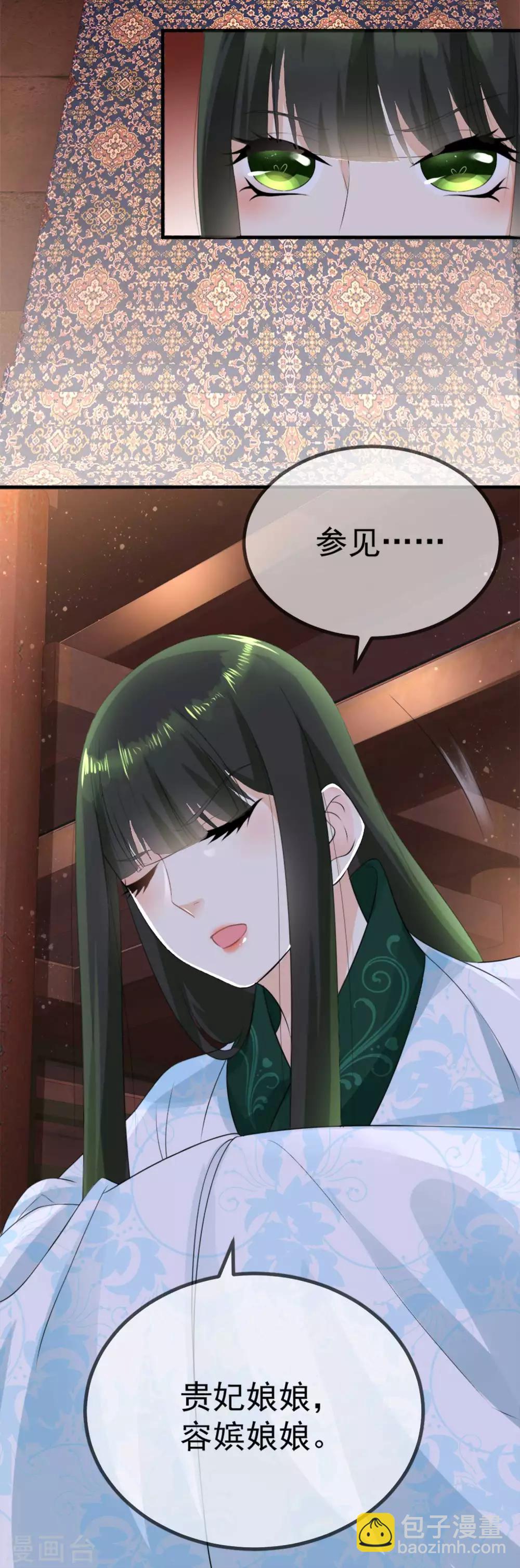 第7话 私自出逃-第8话