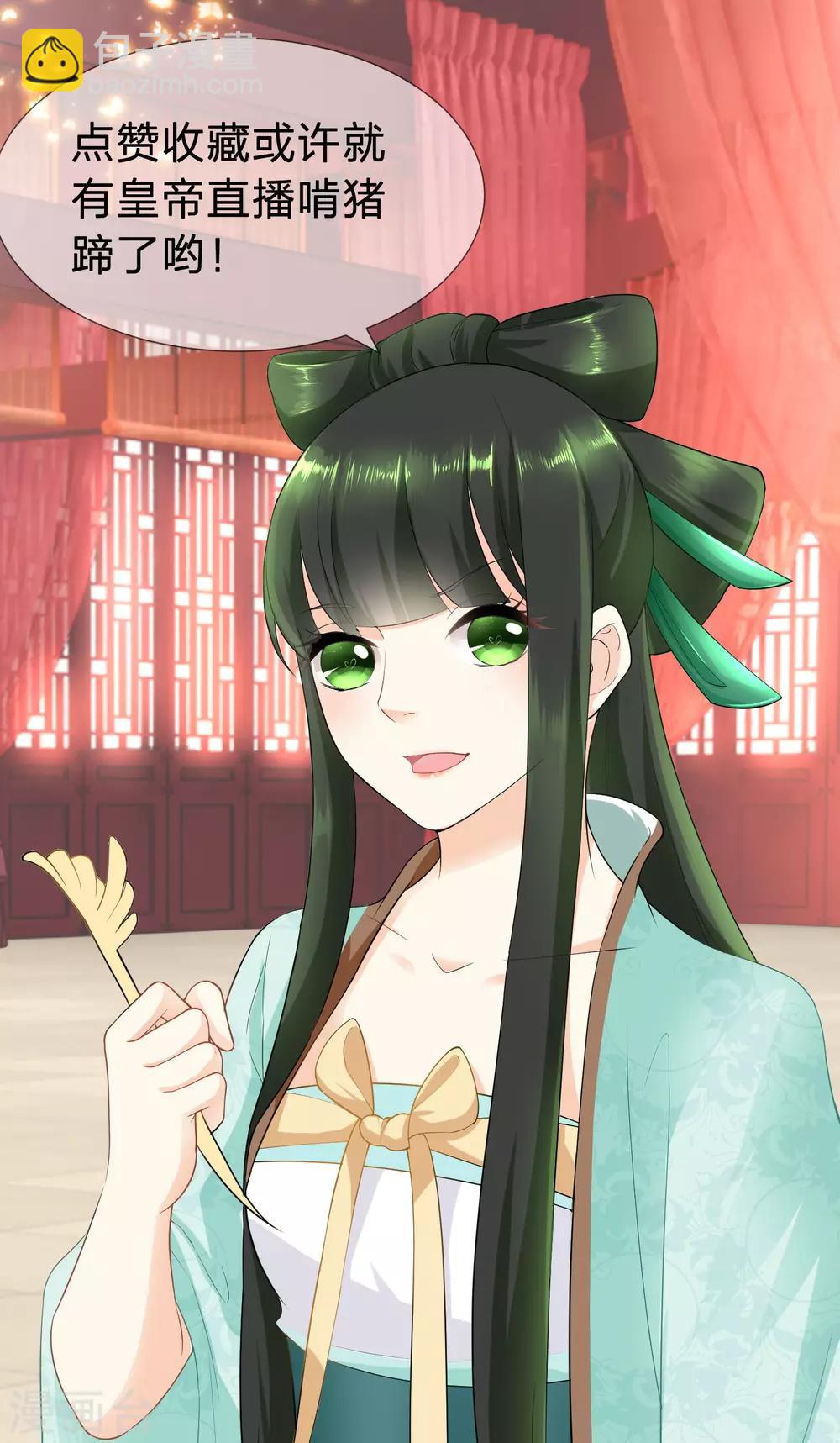 第7话 私自出逃-第8话