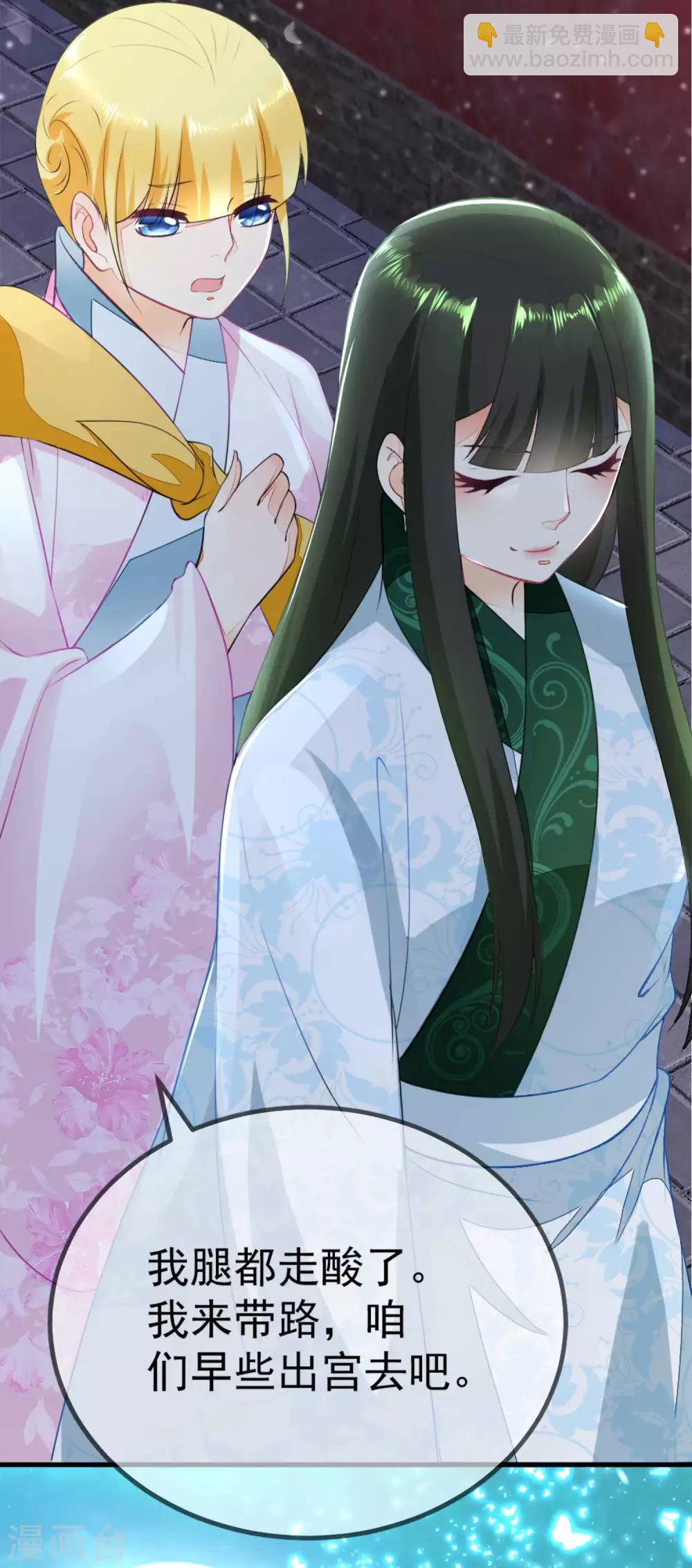 第7话 私自出逃-第8话