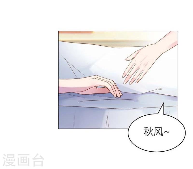 第12话 你终于醒了！-第12话