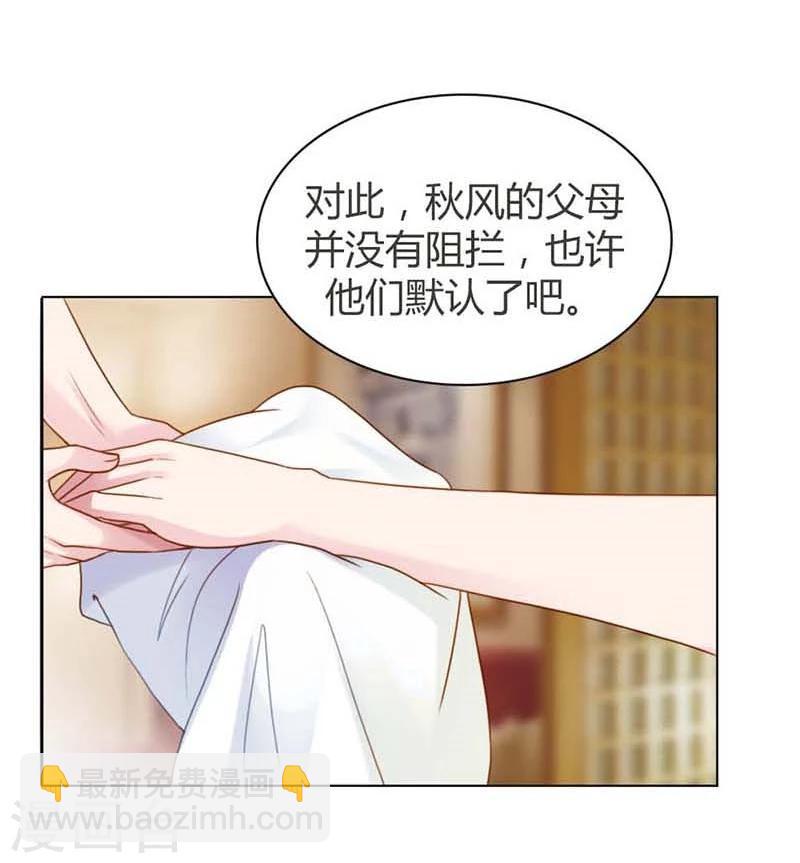 第12话 你终于醒了！-第12话