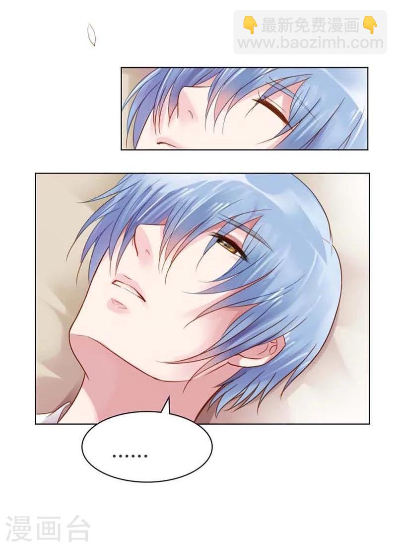 第12话 你终于醒了！-第12话