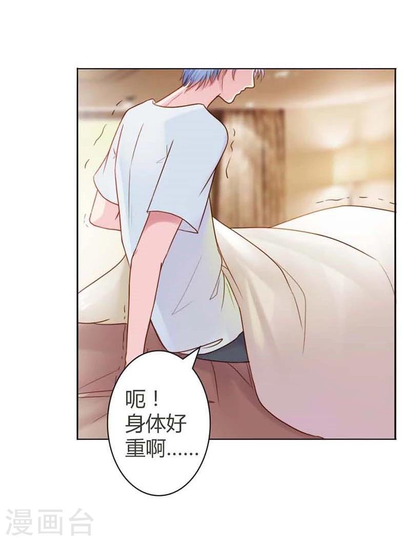 第12话 你终于醒了！-第12话