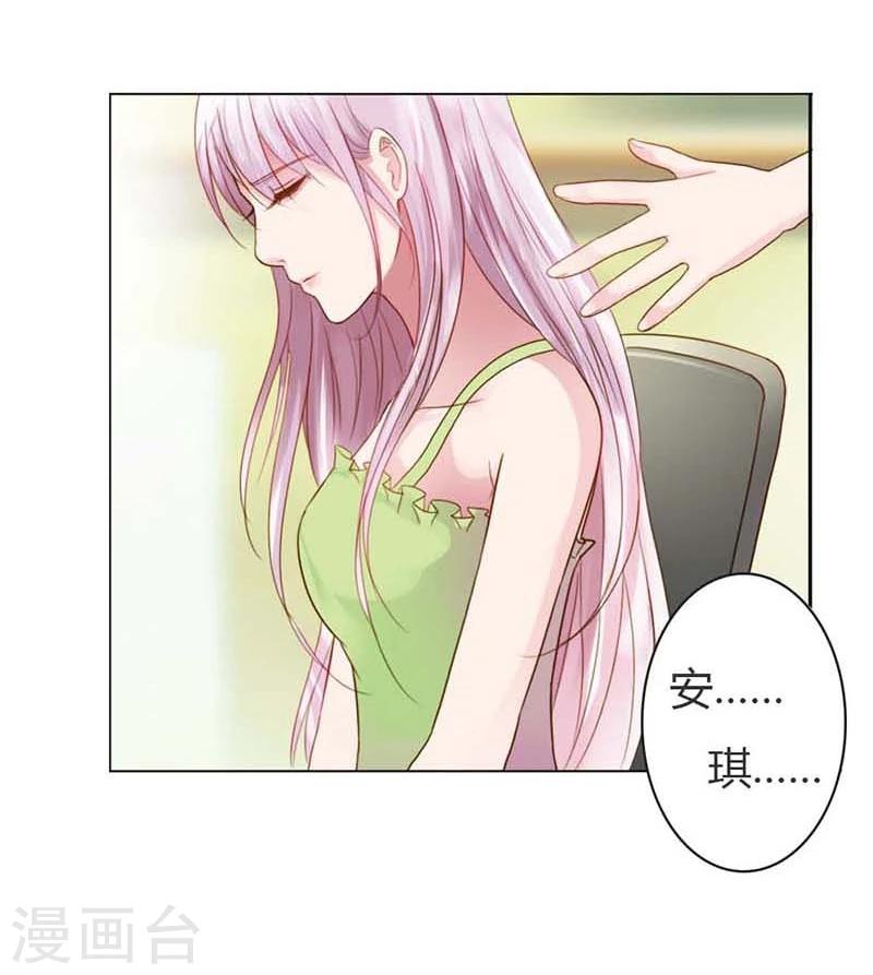 第12话 你终于醒了！-第12话