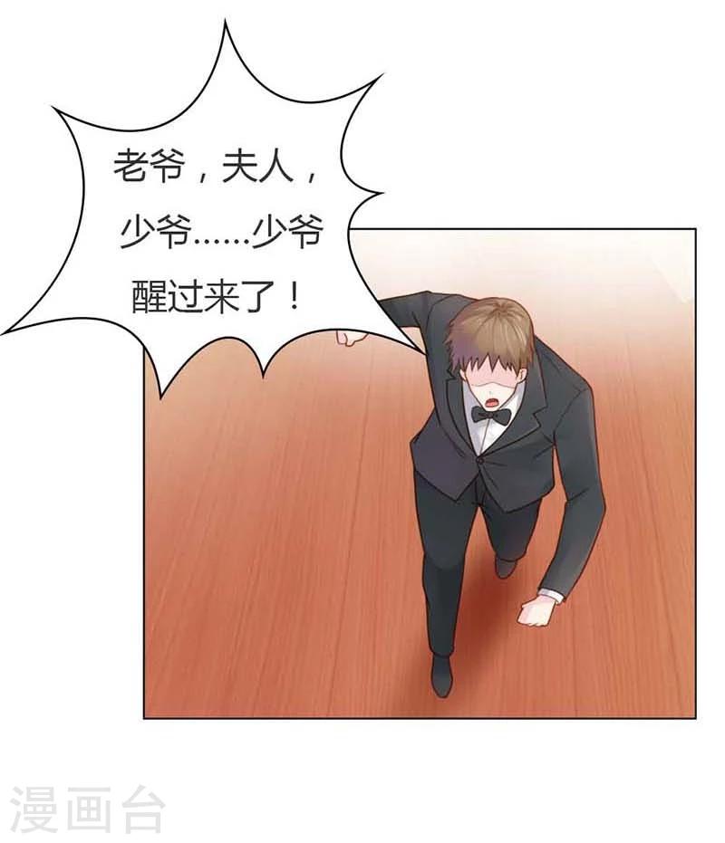 第12话 你终于醒了！-第12话