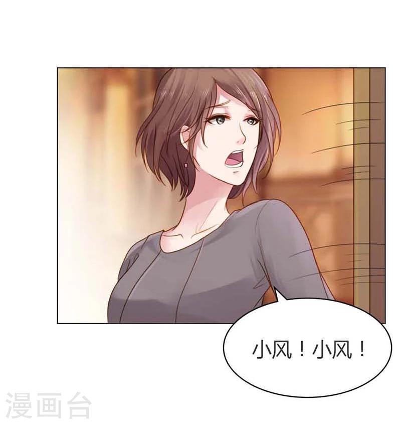 第12话 你终于醒了！-第12话