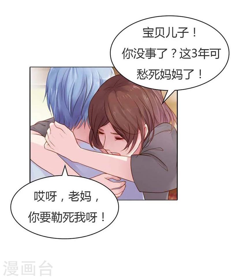 第12话 你终于醒了！-第12话