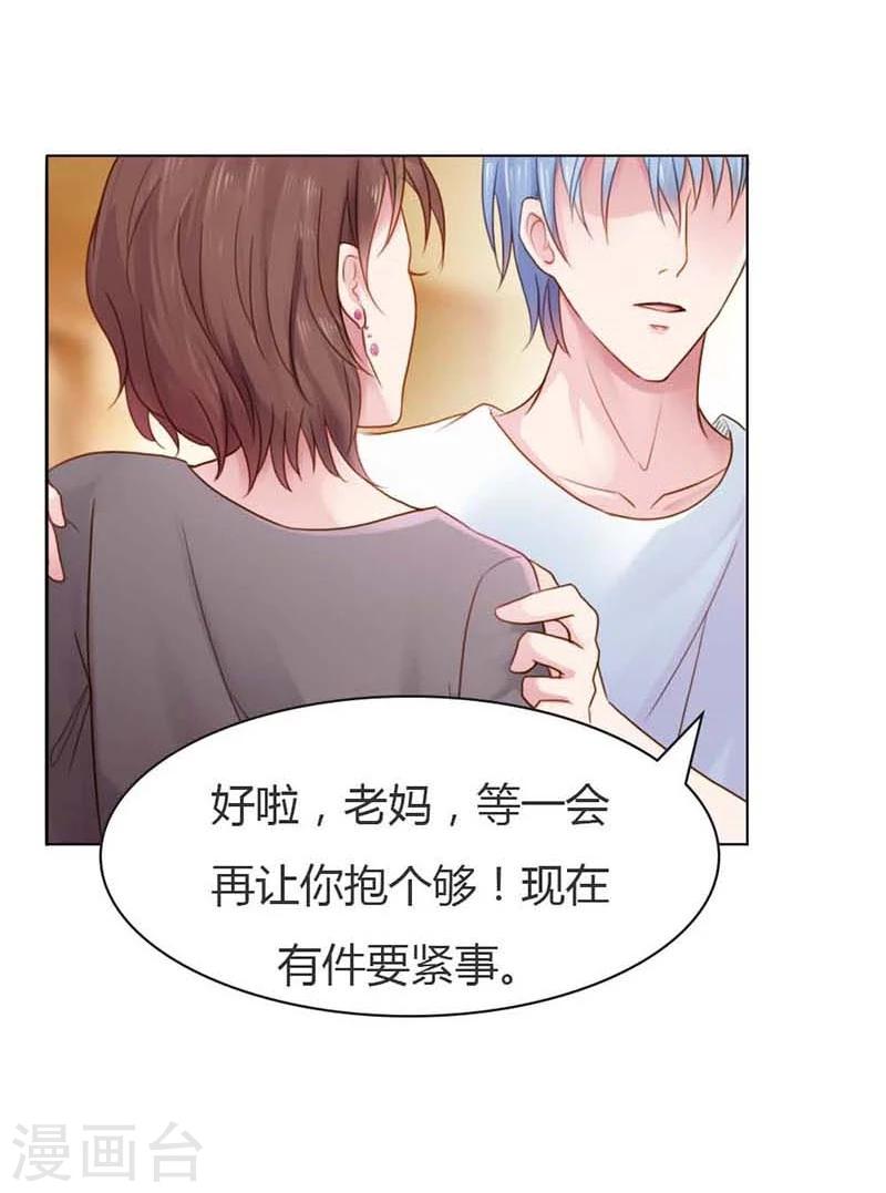 第12话 你终于醒了！-第12话