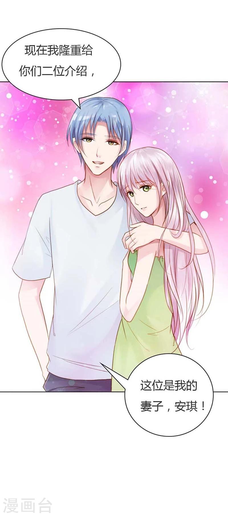 第12话 你终于醒了！-第12话