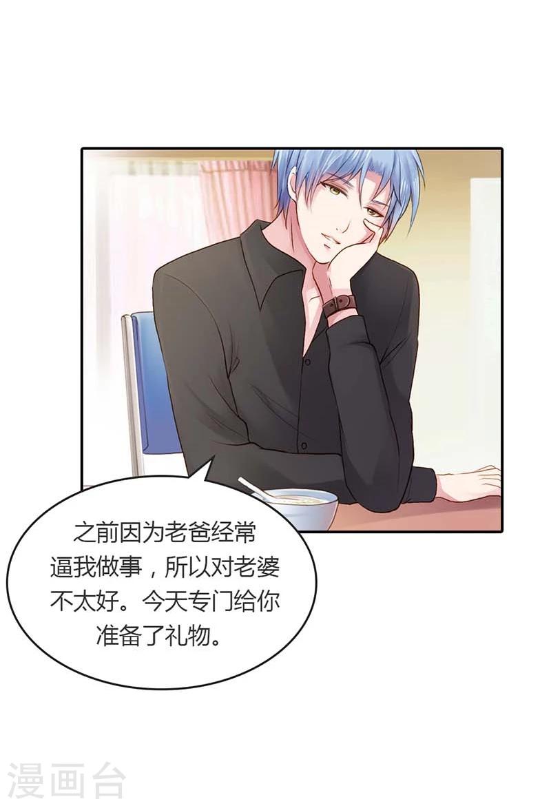 第14话 我们的感情呢？-第14话