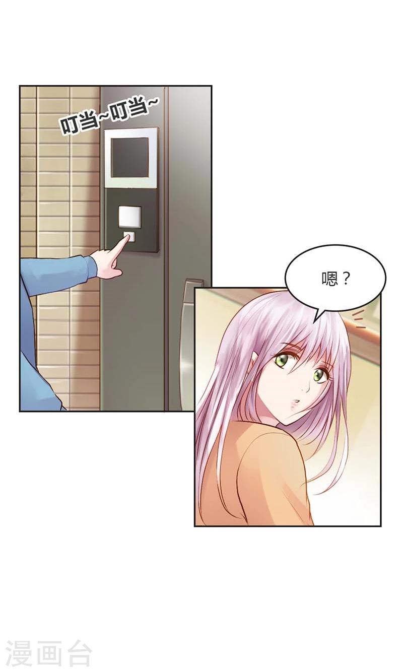 第14话 我们的感情呢？-第14话