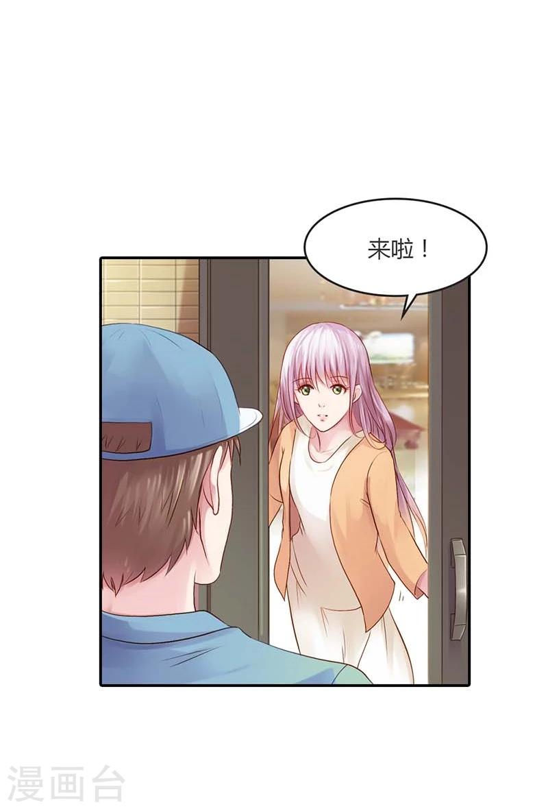 第14话 我们的感情呢？-第14话