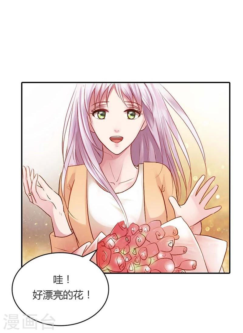 第14话 我们的感情呢？-第14话