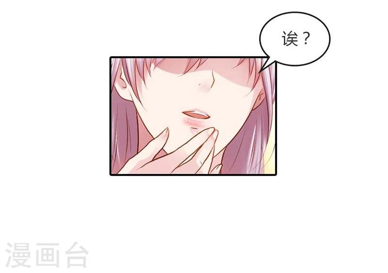 第14话 我们的感情呢？-第14话