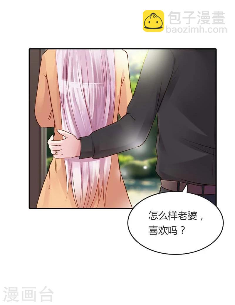 第14话 我们的感情呢？-第14话