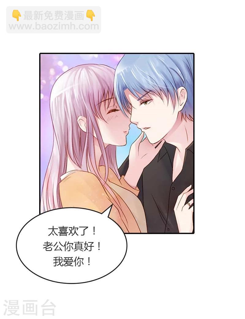 第14话 我们的感情呢？-第14话